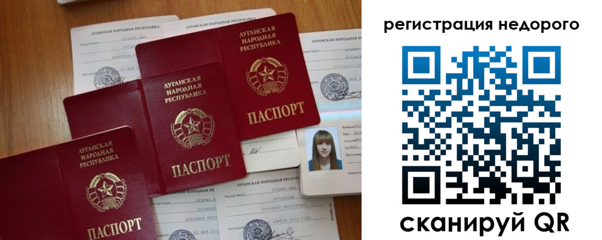 где прописаться в Калаче-на-Дону